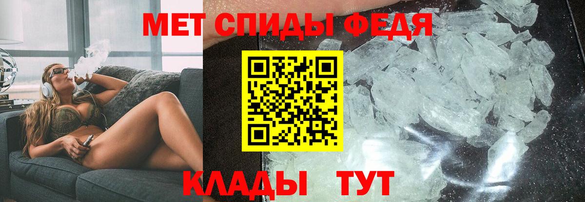 АМФ 97% Ахтубинск