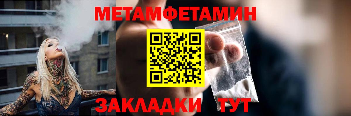 АМФ VHQ  Вход с VPN  Амфетамин  Ахтубинск 