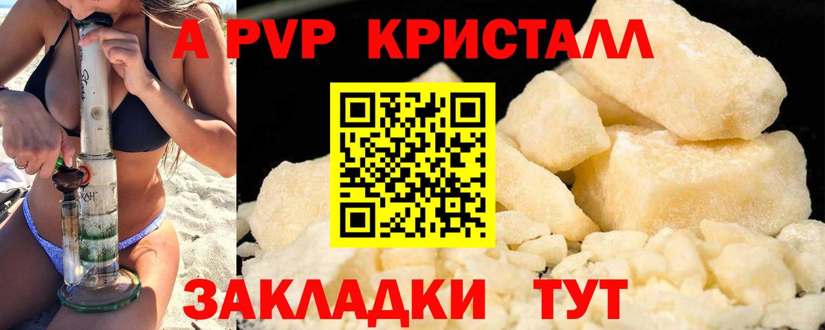 Alfa_PVP мука Ахтубинск
