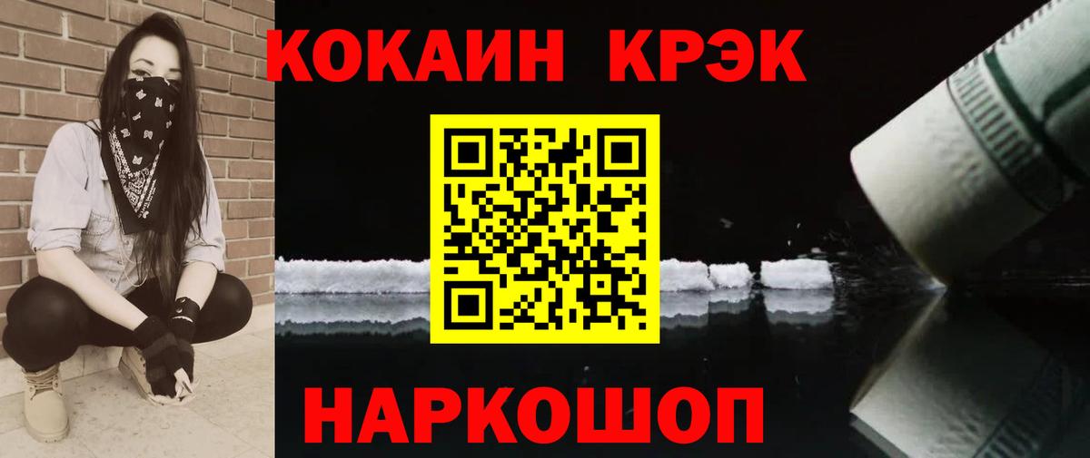 Cocaine  COCAIN FishScale  Вход с VPN  КОКАИН Боливия  Ахтубинск 