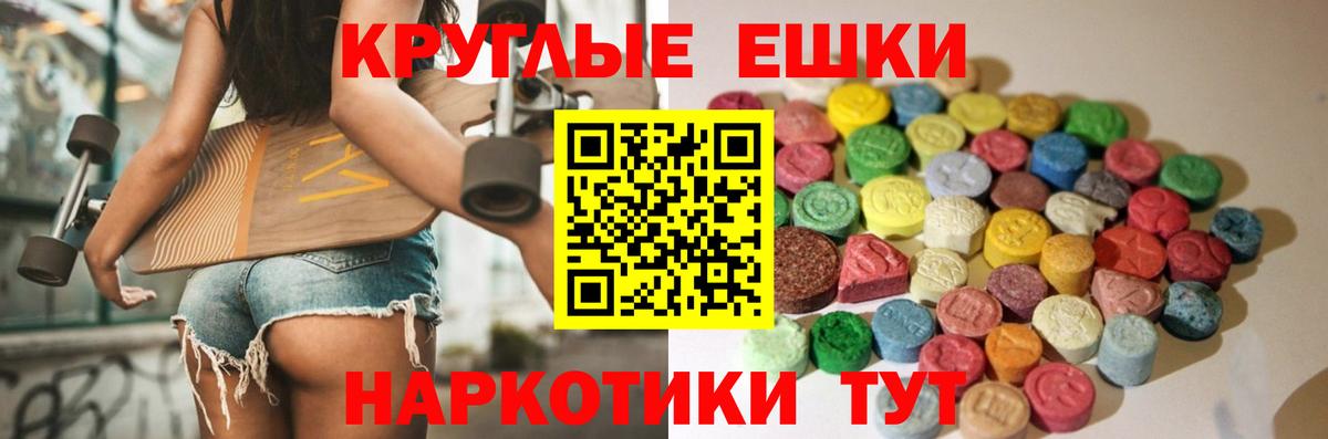 Экстази Punisher Ахтубинск