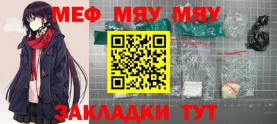 mdpv Абинск
