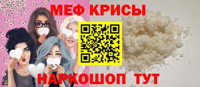 mdpv Абинск