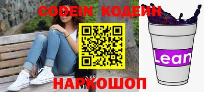мефедрон VHQ Абакан