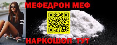 mdpv Абинск