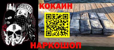 mdpv Абинск