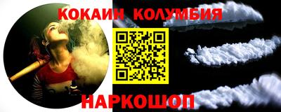 mdpv Абинск
