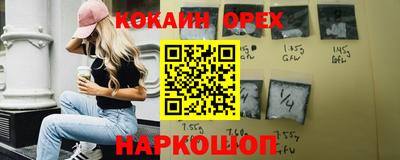 мефедрон VHQ Абакан