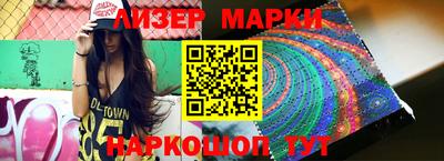 мефедрон VHQ Абакан