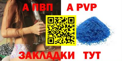 мефедрон VHQ Абакан