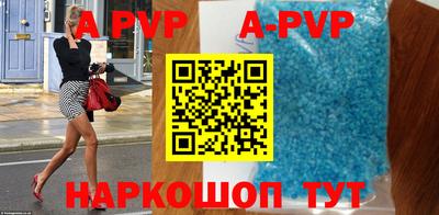 мефедрон VHQ Абакан