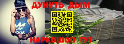 mdpv Абинск
