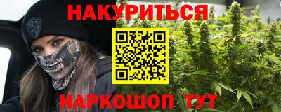 мефедрон Аргун
