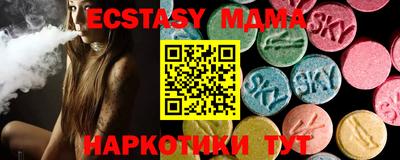 мефедрон VHQ Абакан