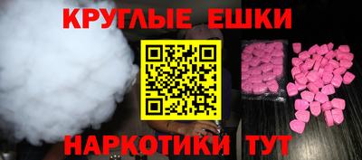 прущие грибы Азнакаево
