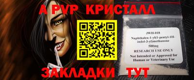 мефедрон VHQ Абакан