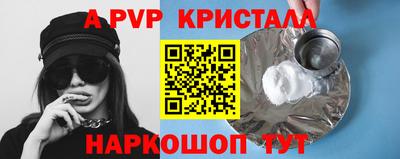 мефедрон VHQ Абакан