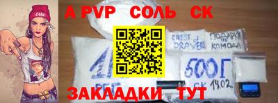 mdpv Абинск