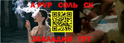 мефедрон VHQ Абакан