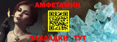 мефедрон VHQ Абакан