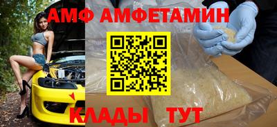 прущие грибы Азнакаево