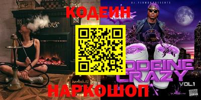 мефедрон VHQ Абакан