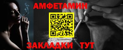 мефедрон VHQ Абакан