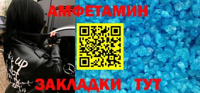 мефедрон VHQ Абакан