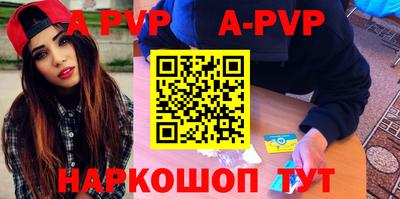 мефедрон VHQ Абакан
