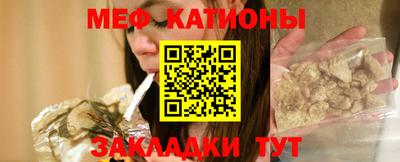 mdpv Абинск