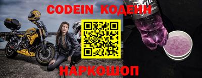 мефедрон VHQ Абакан