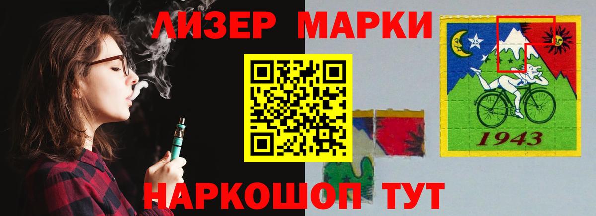 LSD-25 экстази  ЛСД экстази кислота  Вход с VPN  Ахтубинск 
