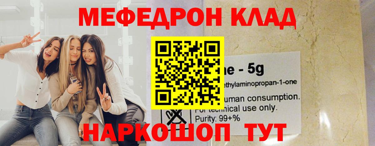 Канабис Ахтубинск