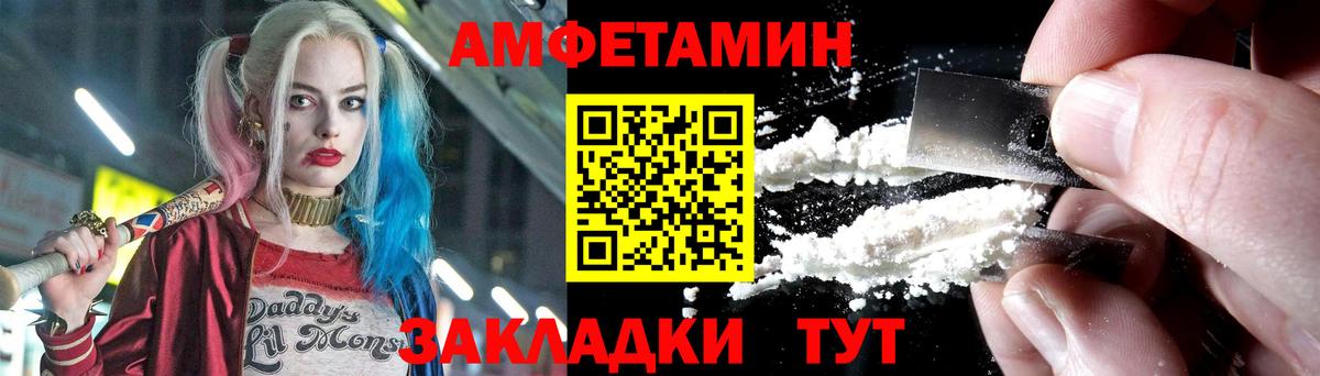 Первитин мет  Вход с VPN  Ахтубинск  Первитин мет 