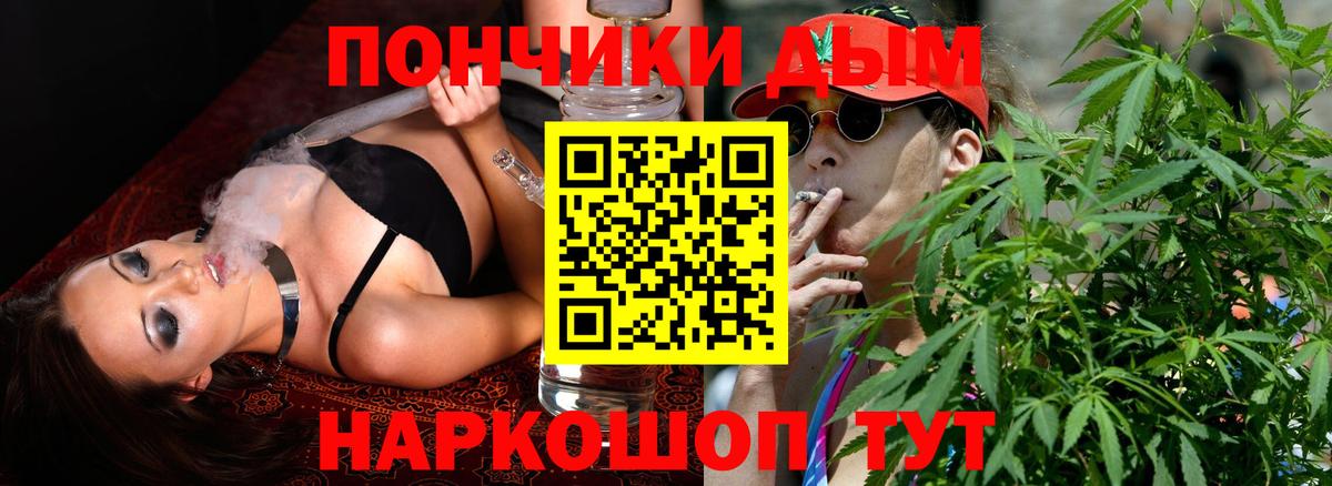Конопля SATIVA & INDICA  Бошки марихуана Ganja  Ахтубинск  Вход с VPN 