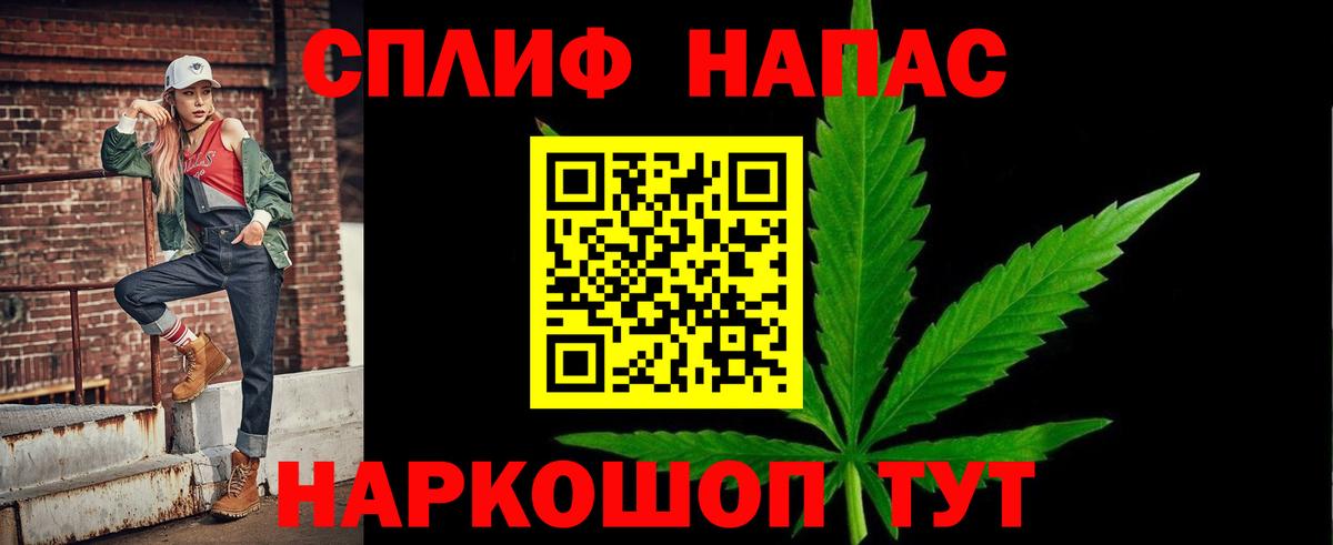 Конопля SATIVA & INDICA Ахтубинск